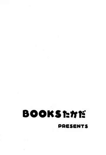 [Yoshi-puu] Dasukissu Fhentai - Page 20