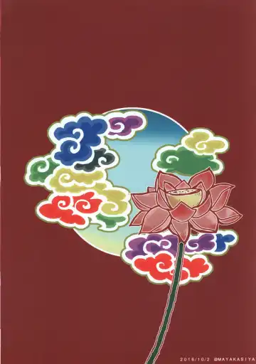 [Igusa Shunrou] Guuzou Shounen Fhentai - Page 36