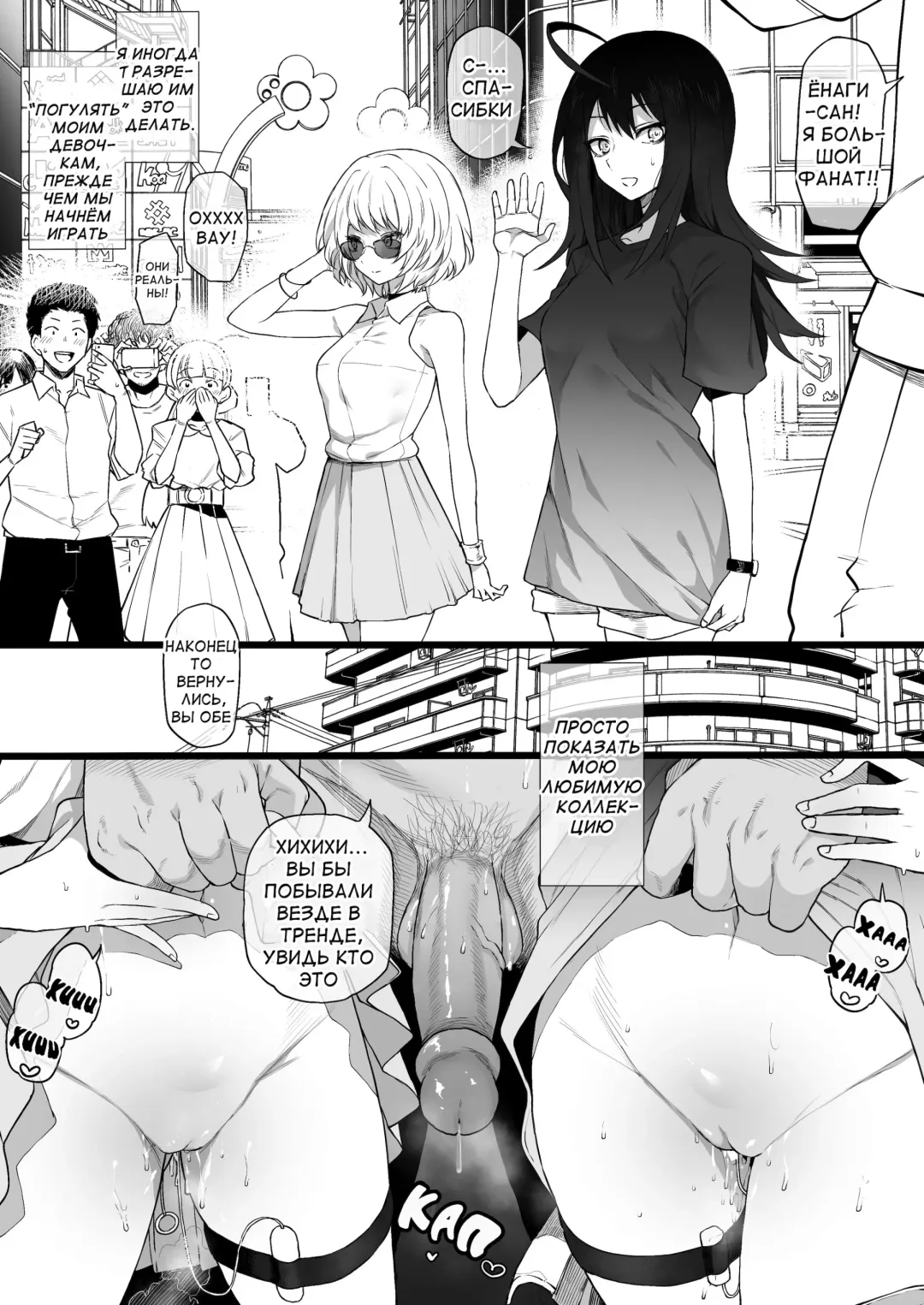 [Terasu Mc] act-age Yonagi Kei Momoshiro Chiyoko (decensored) Fhentai - Page 7
