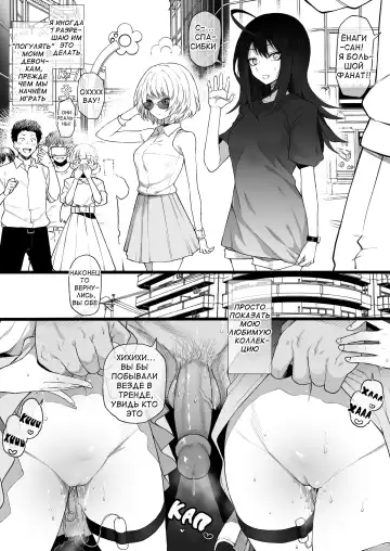 [Terasu Mc] act-age Yonagi Kei Momoshiro Chiyoko (decensored) Fhentai - Page 7