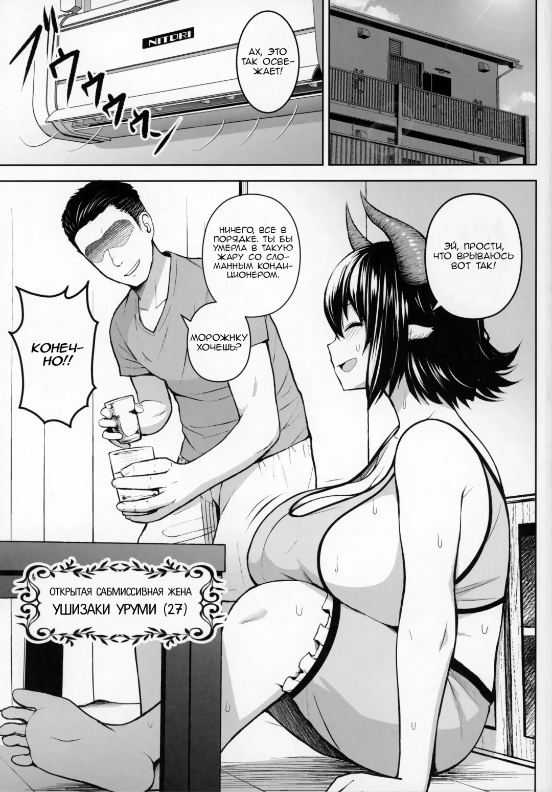 [Diisuke] Oku-san no Oppai ga Dekasugiru noga Warui! | Это ваша вина, что у вас такие большие сиськи, мисс! - часть 1 Fhentai - Page 2