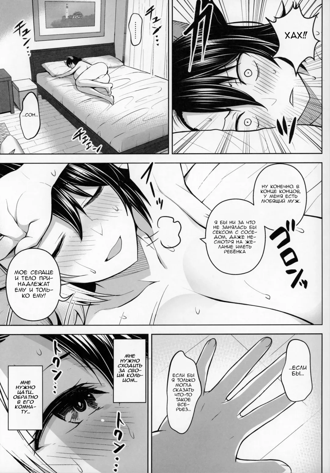 [Diisuke] Oku-san no Oppai ga Dekasugiru noga Warui! | Это ваша вина, что у вас такие большие сиськи, мисс! - часть 1 Fhentai - Page 24