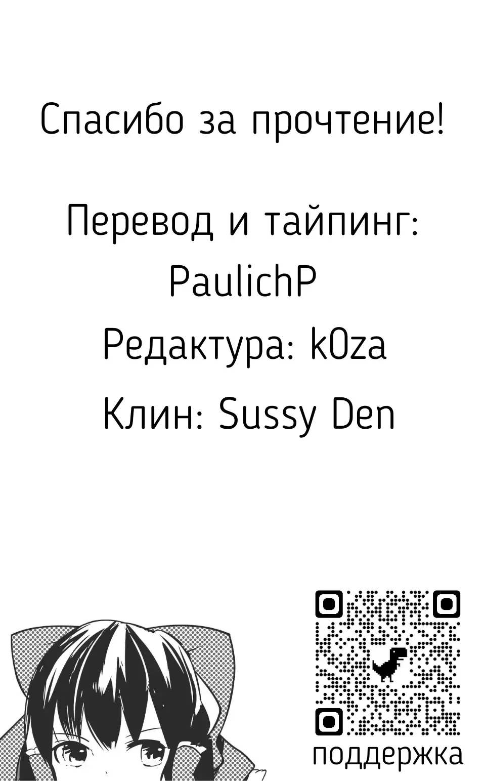 [Diisuke] Oku-san no Oppai ga Dekasugiru noga Warui! | Это ваша вина, что у вас такие большие сиськи, мисс! - часть 1 Fhentai - Page 27