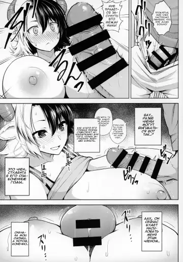 [Diisuke] Oku-san no Oppai ga Dekasugiru noga Warui! | Это ваша вина, что у вас такие большие сиськи, мисс! - часть 1 Fhentai - Page 10