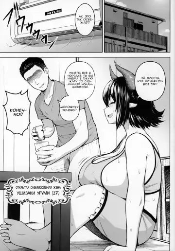 [Diisuke] Oku-san no Oppai ga Dekasugiru noga Warui! | Это ваша вина, что у вас такие большие сиськи, мисс! - часть 1 Fhentai - Page 2