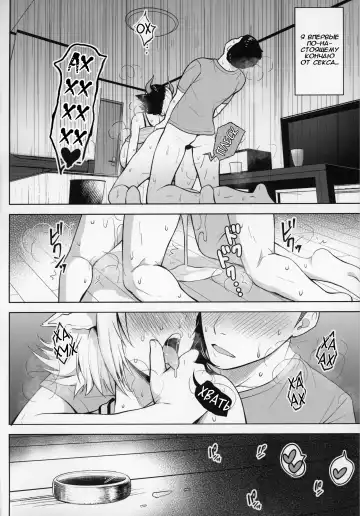 [Diisuke] Oku-san no Oppai ga Dekasugiru noga Warui! | Это ваша вина, что у вас такие большие сиськи, мисс! - часть 1 Fhentai - Page 23