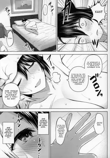 [Diisuke] Oku-san no Oppai ga Dekasugiru noga Warui! | Это ваша вина, что у вас такие большие сиськи, мисс! - часть 1 Fhentai - Page 24