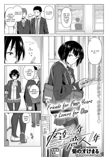 Read [Kikunosukemaru] Tomodachi 4-nen + Koibito 1-nen | Friends for Four Years + Lovers for One - Fhentai