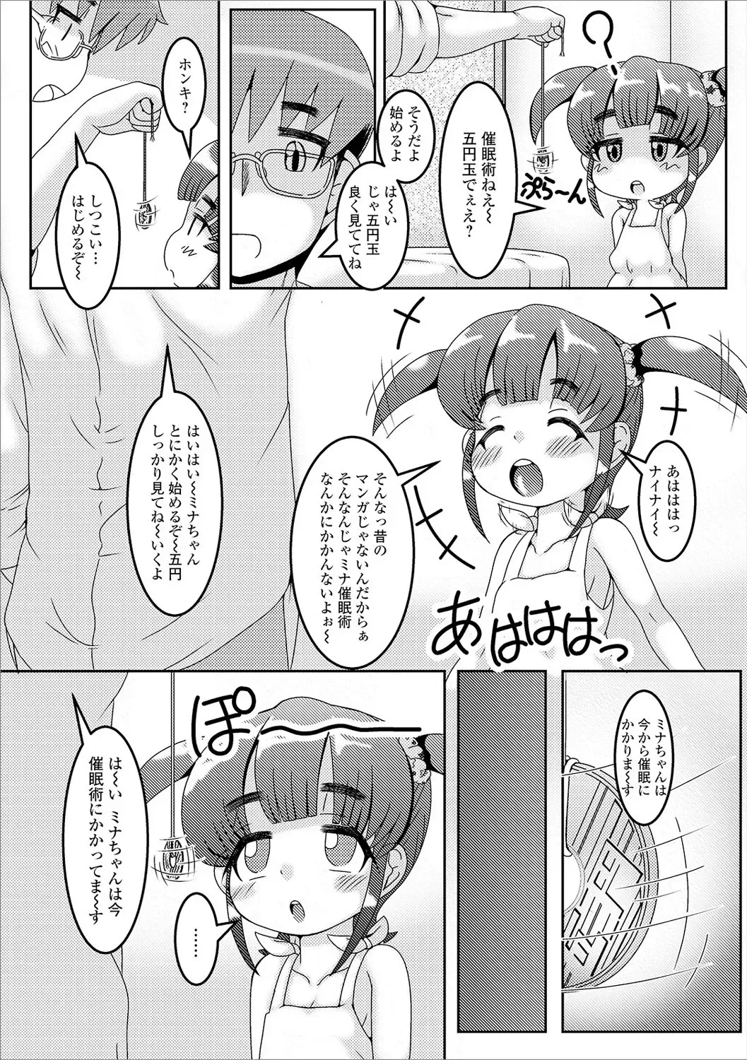 Mini Majutsu Fhentai - Page 92