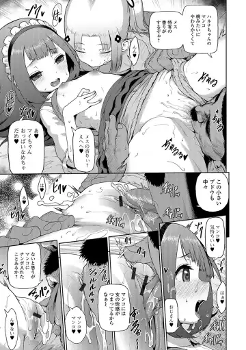 Mini Majutsu Fhentai - Page 49