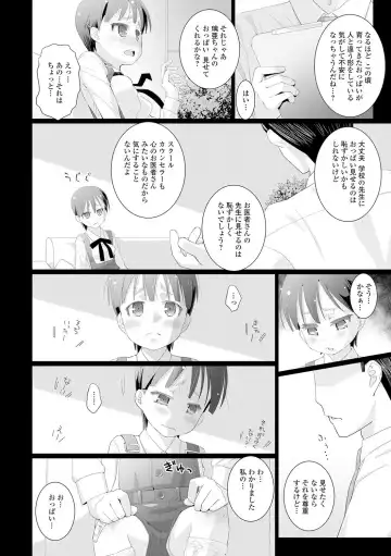 Mini Majutsu Fhentai - Page 58