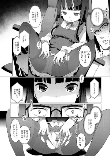Mini Majutsu Fhentai - Page 6