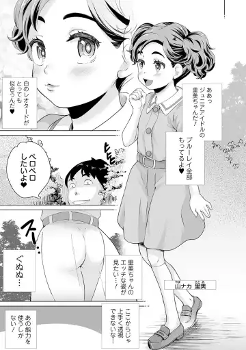 Mini Majutsu Fhentai - Page 77