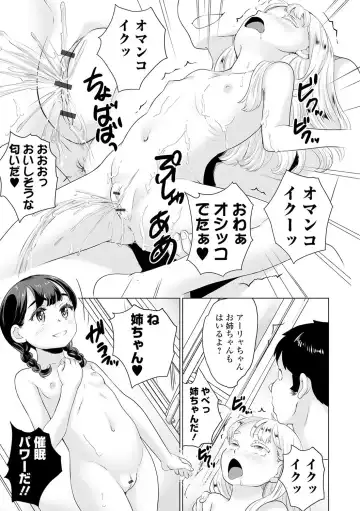 Mini Majutsu Fhentai - Page 81