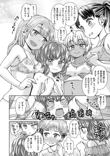 [Takahashi Note] Dokidoki Gokko Fhentai - Page 114