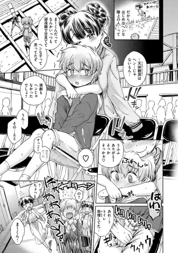 [Takahashi Note] Dokidoki Gokko Fhentai - Page 135