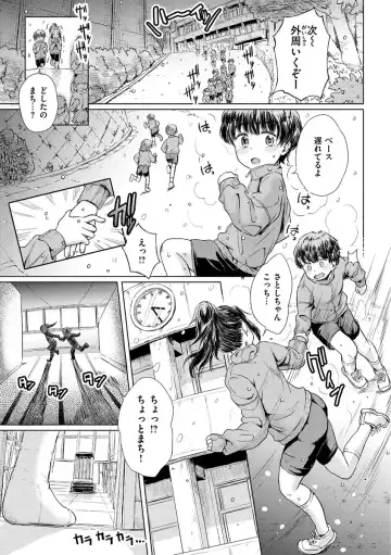 [Takahashi Note] Dokidoki Gokko Fhentai - Page 153