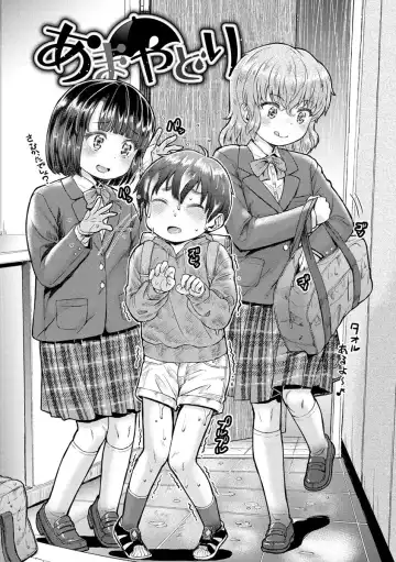 [Takahashi Note] Dokidoki Gokko Fhentai - Page 24