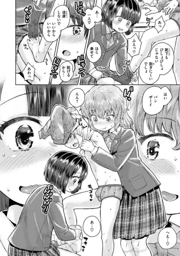 [Takahashi Note] Dokidoki Gokko Fhentai - Page 26