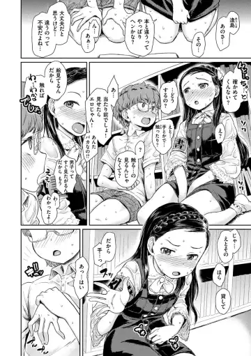 [Takahashi Note] Dokidoki Gokko Fhentai - Page 6