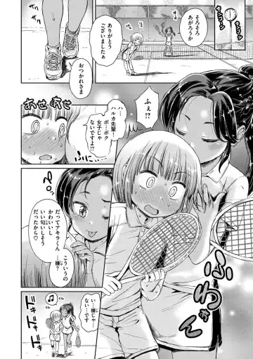 [Takahashi Note] Dokidoki Gokko Fhentai - Page 96