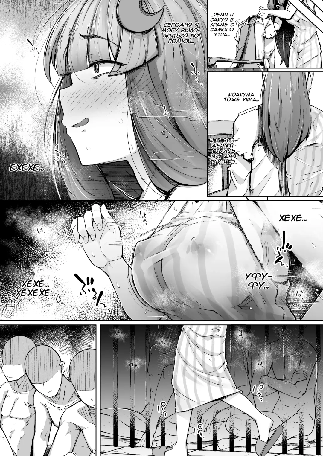 [Flanvia] Ana to Muttsuri Dosukebe Daitoshokan 2 Fhentai - Page 16