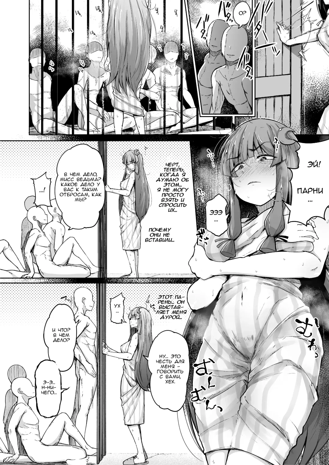 [Flanvia] Ana to Muttsuri Dosukebe Daitoshokan 2 Fhentai - Page 18