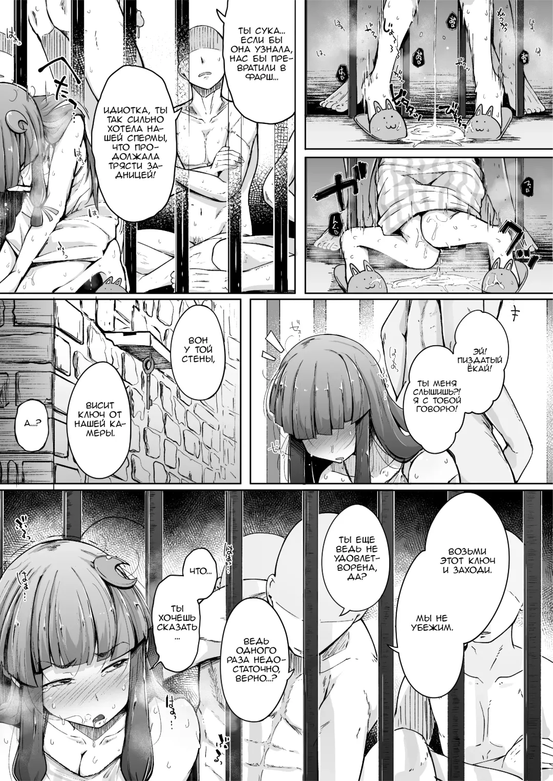 [Flanvia] Ana to Muttsuri Dosukebe Daitoshokan 2 Fhentai - Page 29