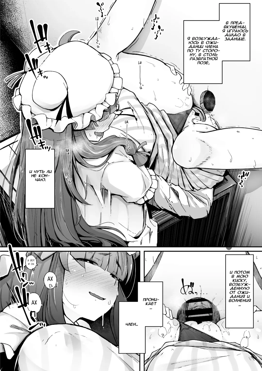 [Flanvia] Ana to Muttsuri Dosukebe Daitoshokan 2 Fhentai - Page 6