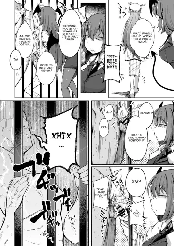 [Flanvia] Ana to Muttsuri Dosukebe Daitoshokan 2 Fhentai - Page 14
