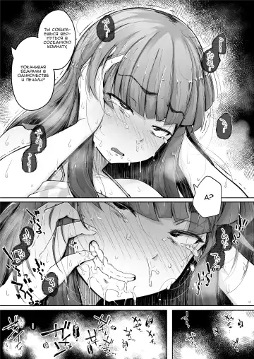 [Flanvia] Ana to Muttsuri Dosukebe Daitoshokan 2 Fhentai - Page 31
