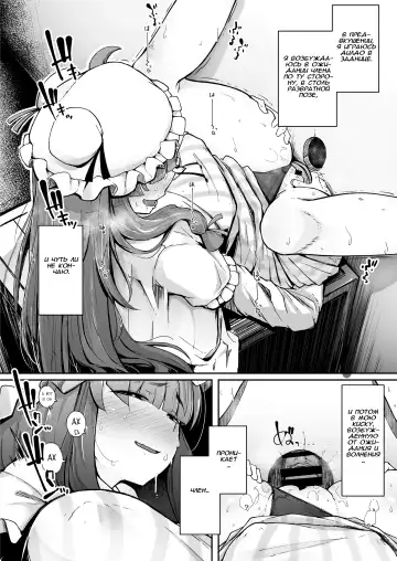 [Flanvia] Ana to Muttsuri Dosukebe Daitoshokan 2 Fhentai - Page 6