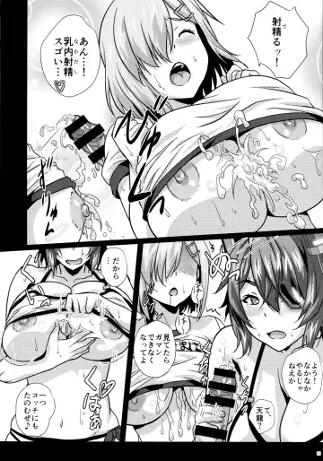 [Sangou] Paizuri no Susume Fhentai - Page 10