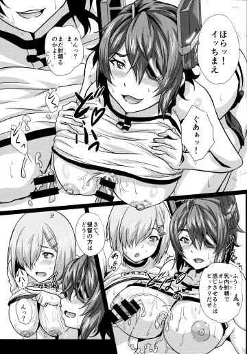 [Sangou] Paizuri no Susume Fhentai - Page 12