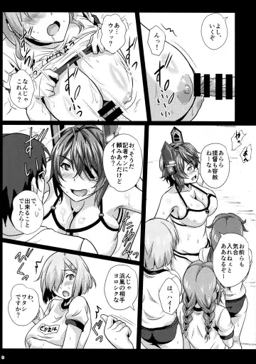 [Sangou] Paizuri no Susume Fhentai - Page 7