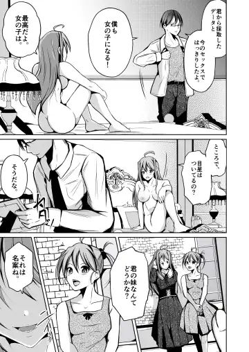 [Iwashita] Jinsei no Ryakudatsusha -Ubawareta, Watashi- Fhentai - Page 36