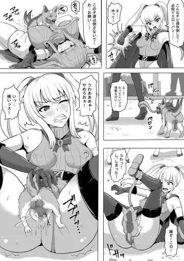 Leotard Legion V Soldier: The Menace of Saowolf Fhentai - Page 23