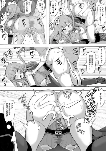 Leotard Legion V Soldier: The Menace of Saowolf Fhentai - Page 28