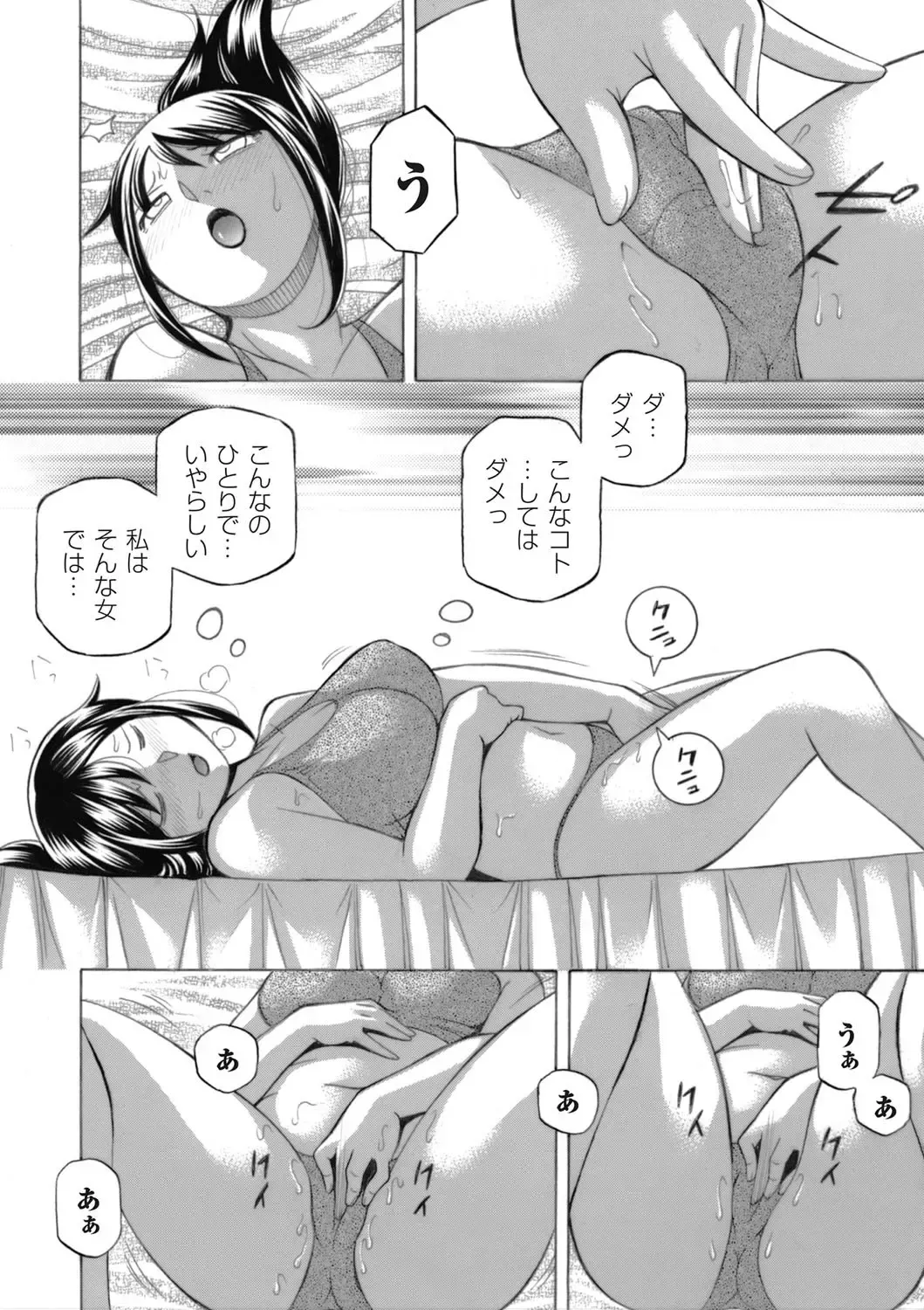 [Chuuka Naruto] Jyoshi Daisei Yuuka Fhentai - Page 118