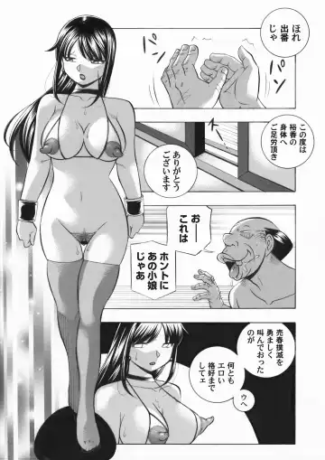 [Chuuka Naruto] Jyoshi Daisei Yuuka Fhentai - Page 173