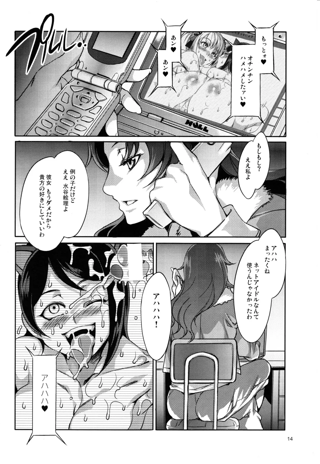 [Mizuryu Kei] The Animalm@ster Vol.6 Fhentai - Page 15