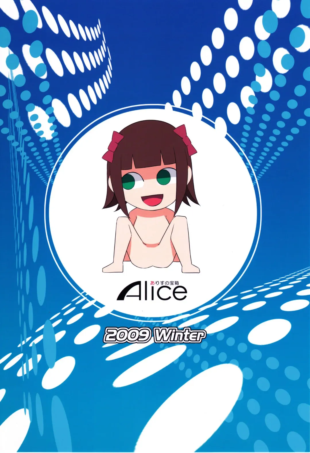 [Mizuryu Kei] The Animalm@ster Vol.6 Fhentai - Page 18