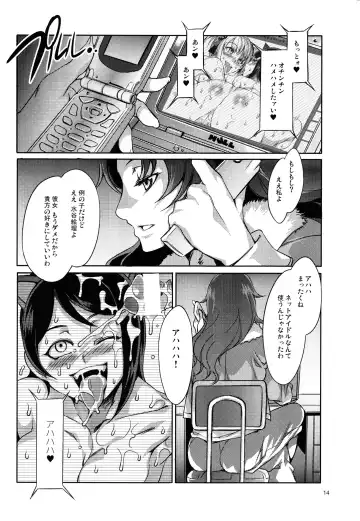 [Mizuryu Kei] The Animalm@ster Vol.6 Fhentai - Page 15