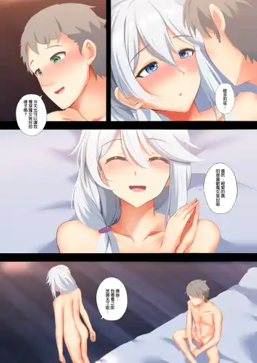 [Ginhaha] Victorica no Tabitabi | 維多利亞的旅程 Fhentai - Page 10