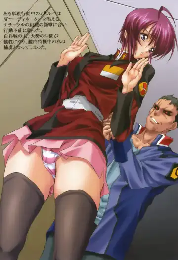 [Nas-o] DEMONGEOT VII Fhentai - Page 4