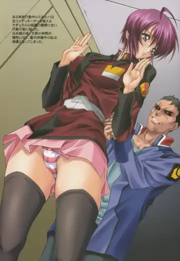 [Nas-o] Demongeot DESTINY SP Fhentai - Page 14