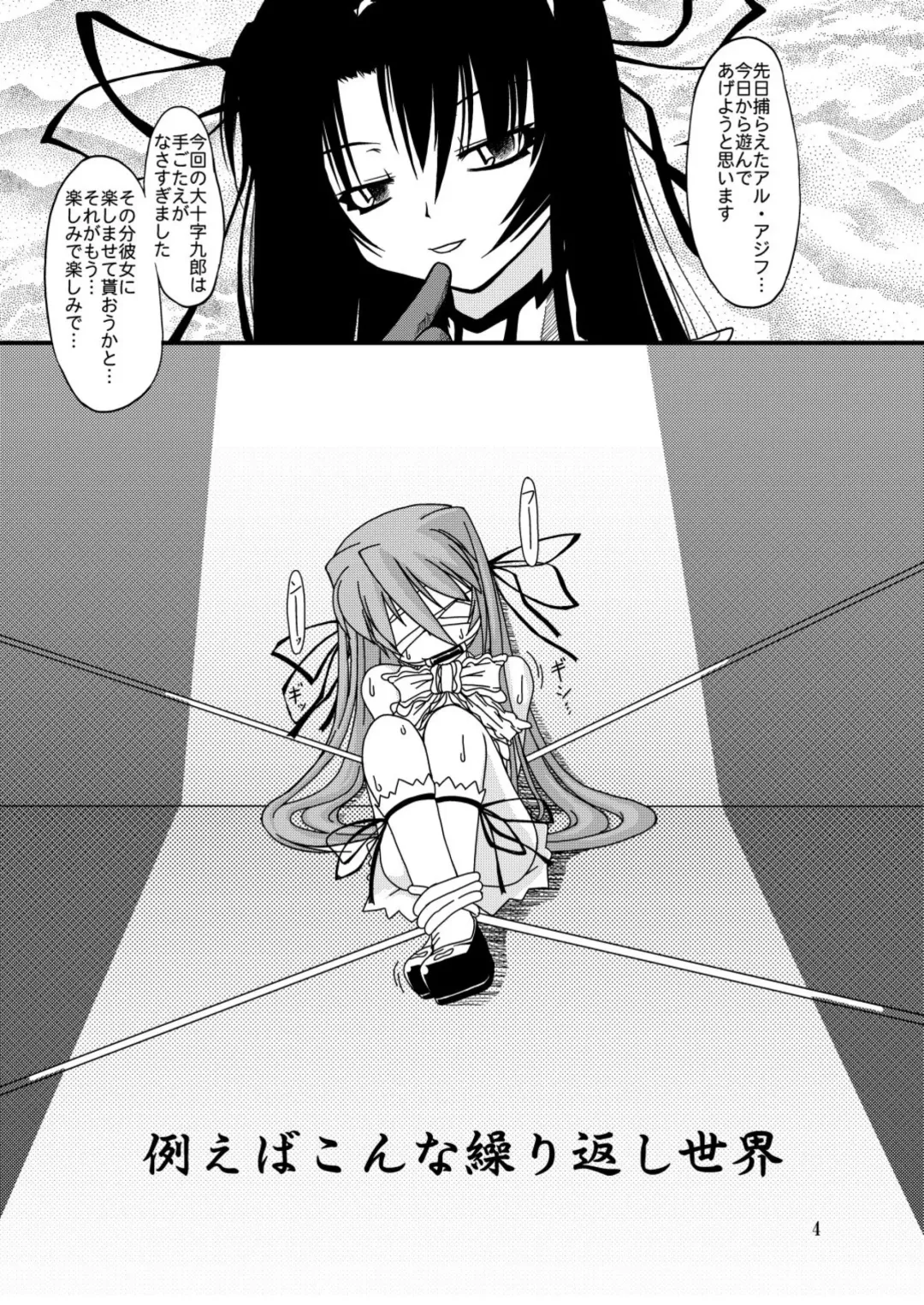 [Takuteks] NACOTO SHA-HON 2 Fhentai - Page 4