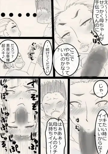 Nukunuku Kachan! Fhentai - Page 14