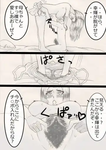 Nukunuku Kachan! Fhentai - Page 35