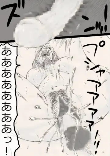 Nukunuku Kachan! Fhentai - Page 44